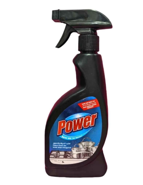 باور مذيب الدهون ماى واى